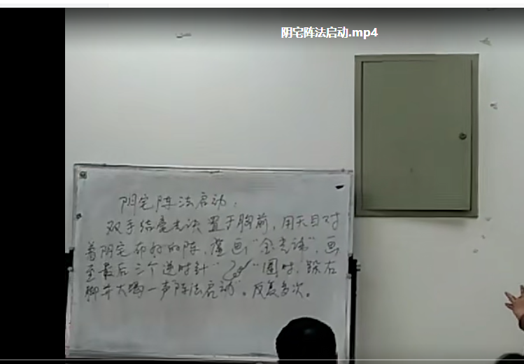 金斗门阴阳风水阵法2017年视频课程合集含讲义资料4G 