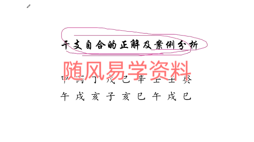 金镖门  于成论遇合时如何正解视频10集