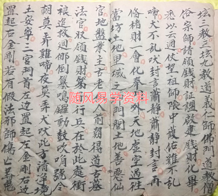 起坛招将收放兵一册.96页pdf