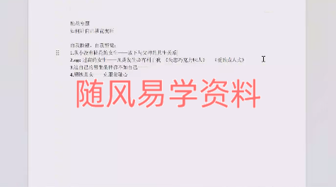 cassie神圣女神养面课视频9集