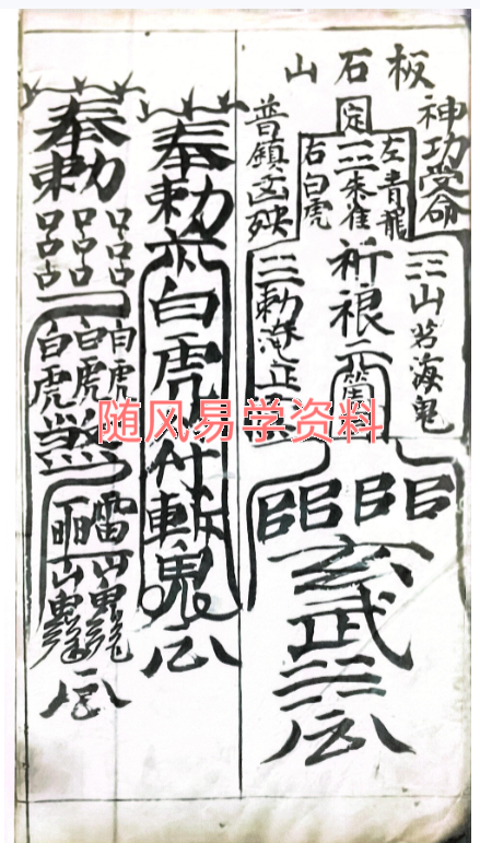 雷霆千百大镇全三册