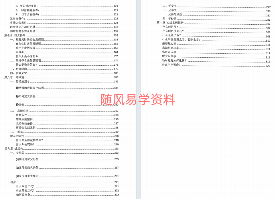 1SYMO5DUHWD$YHY}HK_DO`X.png