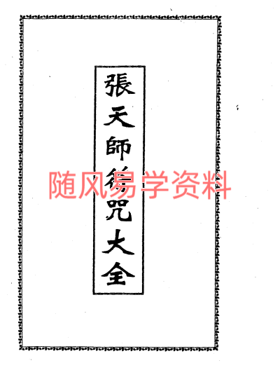 WQY5PY[N`5F5)`AZ1()Z[$0.png
