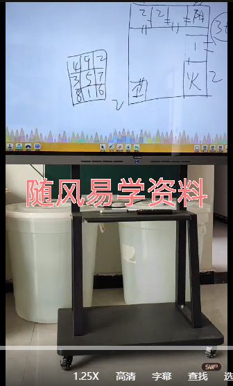 张卫华   一宅断  灶台定人丁视频9集（有口音）