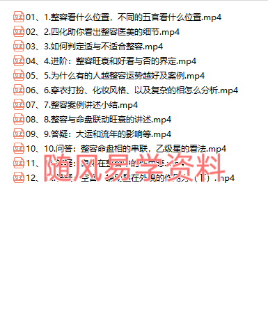 赵财猫   紫微系列三套视频（个别视频无画面，介意勿拍）