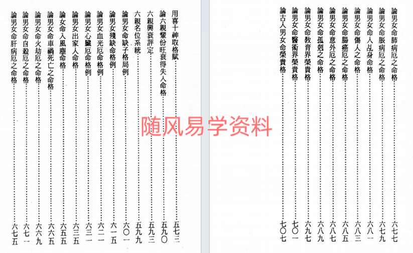 UGT22M_7Y_8%DEGISX03BKV.png