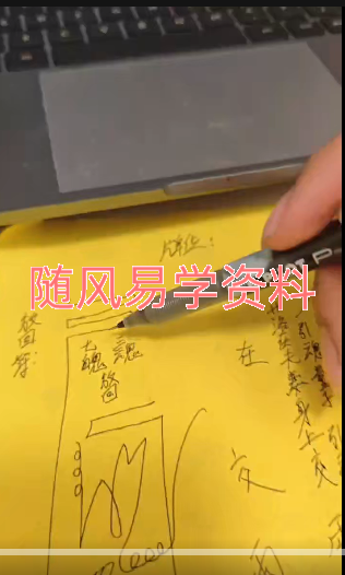 云道子   茅山千和万和法视频+文档