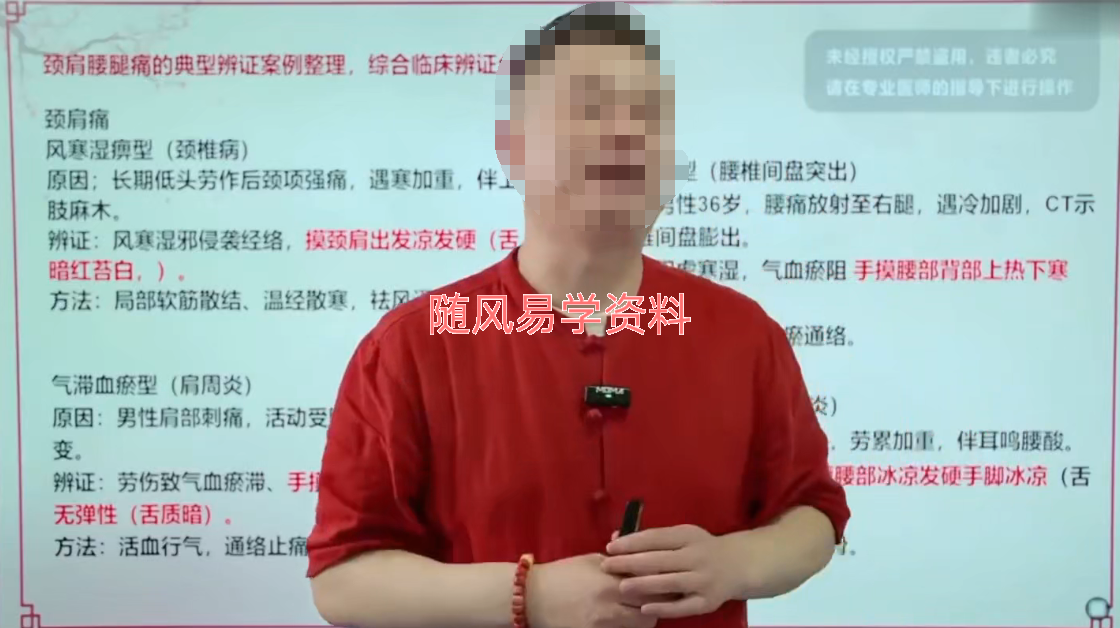 杨锡安   一指定乾坤9集视频
