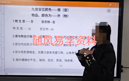 孙资恬   微信头像系统班视频9集
