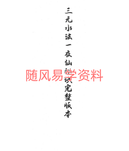 _PS0[9(B_RKF@]SSYU7_S2N.png