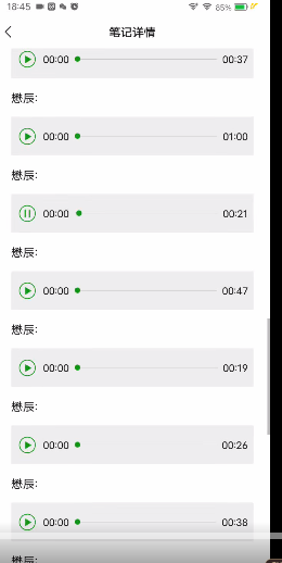懋辰~元辰宫视频9集+文档