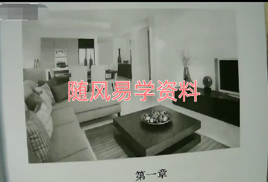 清和   古法化煞12集视频