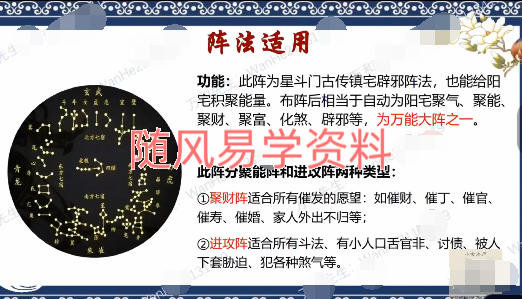 万和    星斗门天龙金甲11集视频