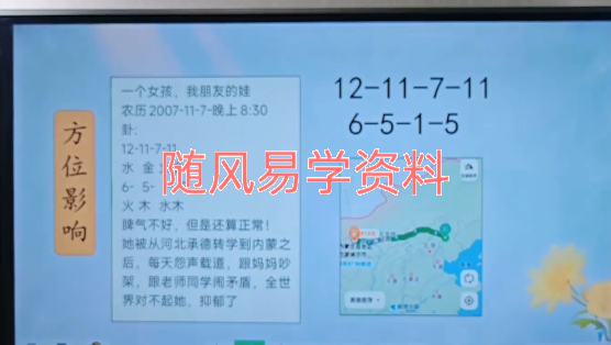 明棋-数字易经·扭转乾坤调御班40集视频