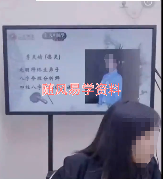 德灵   八字大师进阶系列-格局运用大法，成格成局的必要条件，破局的核心要领，一语点破视频一集