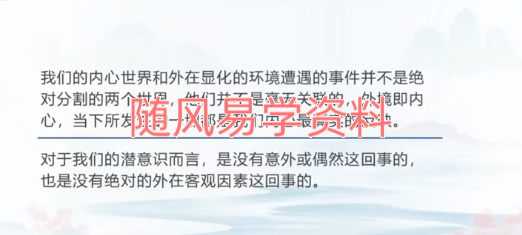 弈涵    21天显化财富奇迹视频21集