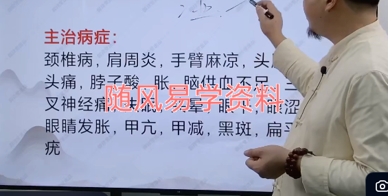 高罗权 天医秘传通天八柱锁视频9集