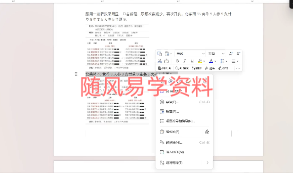 路人甲  易医风水卦例讲课 15集视频