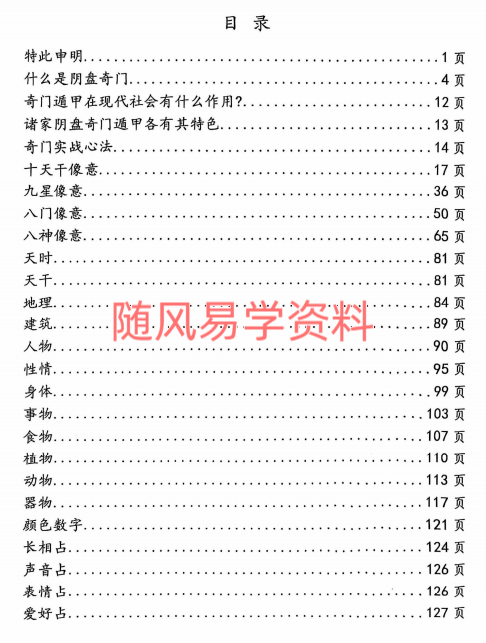 %CE(Y_11X$P9QUO[8S9CU]Q.png