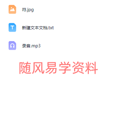 周法诚    东岳镇宅法录音+图片