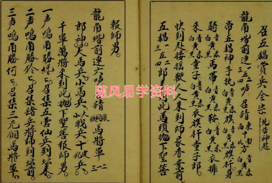 召五猖赏兵全宗10双页