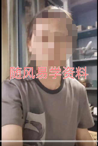 洞玄《玄门龙筋术》7集视频