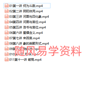 (0GF0~OO5YSBK2R)@%)EIH6.png