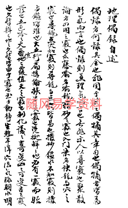 张九仪  合集