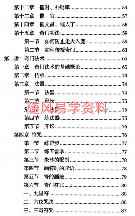 M$63`2SCEZ7N3@WJD56Q)AB.png