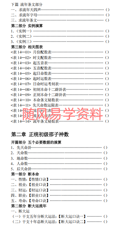 35cdbf943160fc033184515177e32301.png