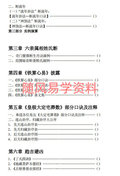 6e70e62dc57e30a57ce4f6c89bac206f.png