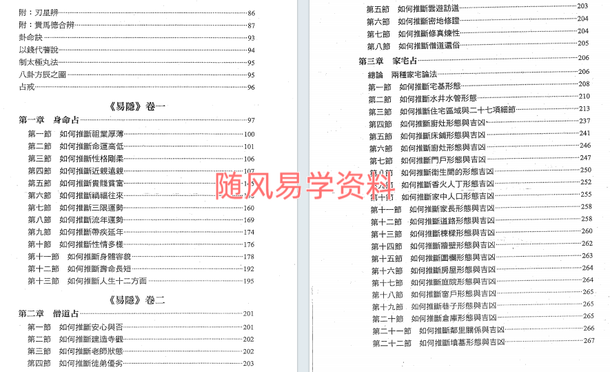 03c10c6f206f9756ebabfcc7e0a1159c_720.png