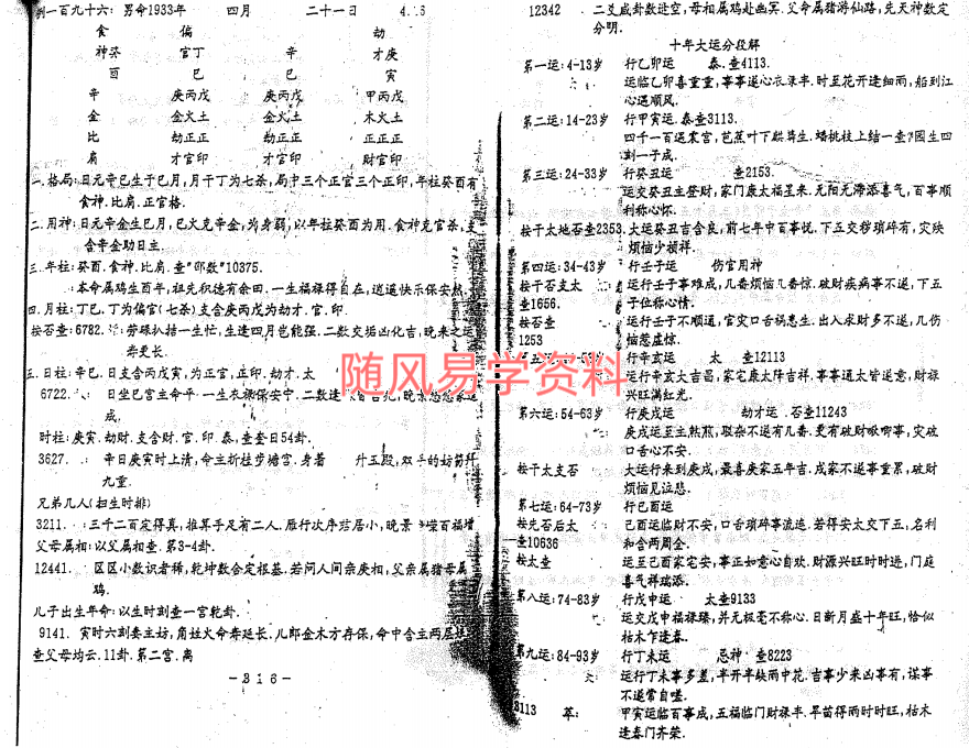 f204f6a7227a2a0257655466d86198b7.png