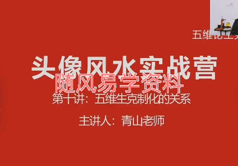 青山    微信头像25集视频
