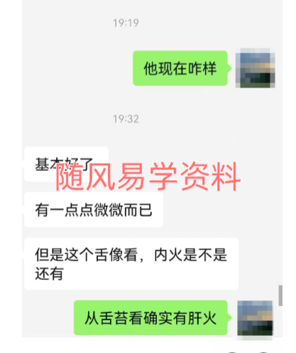 儿童抽动症验方秘方